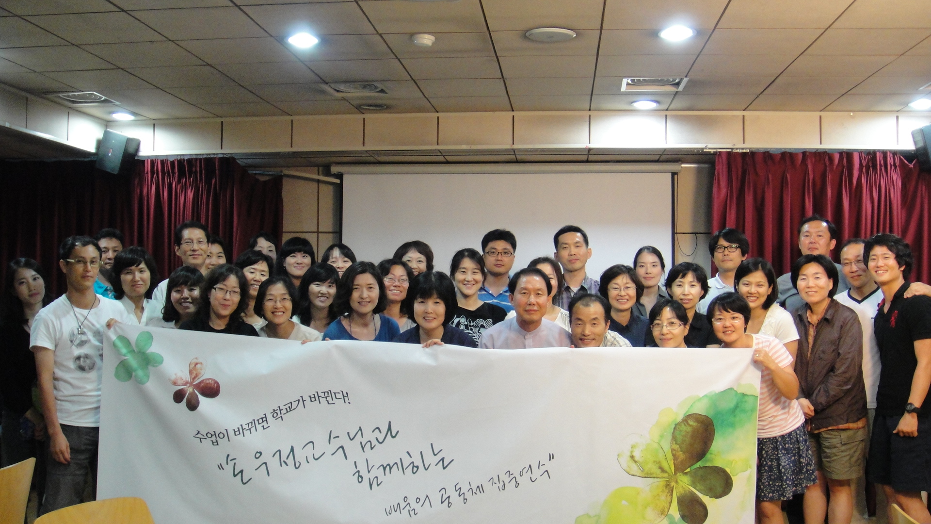 아카데미 1기_ 단체사진